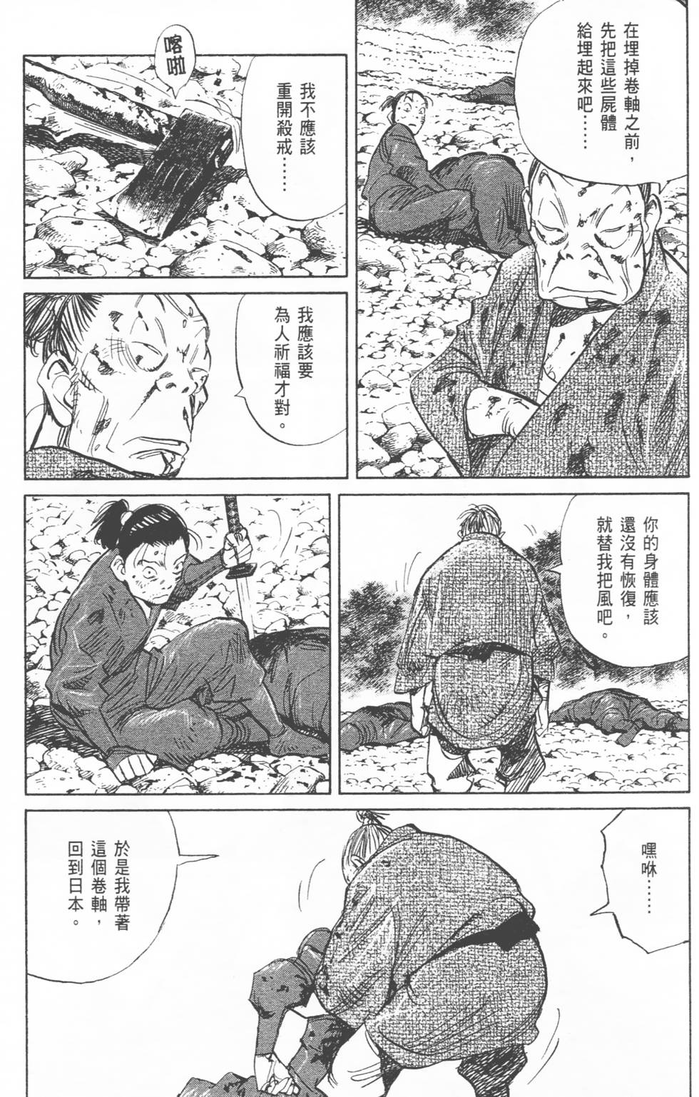 第90页
