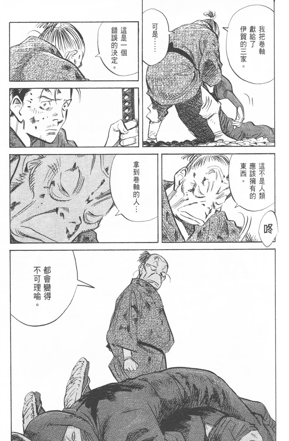 第92页