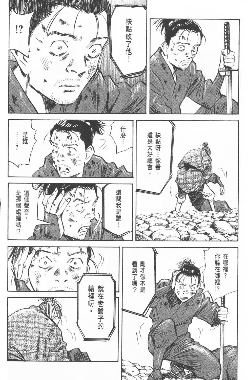 第93页
