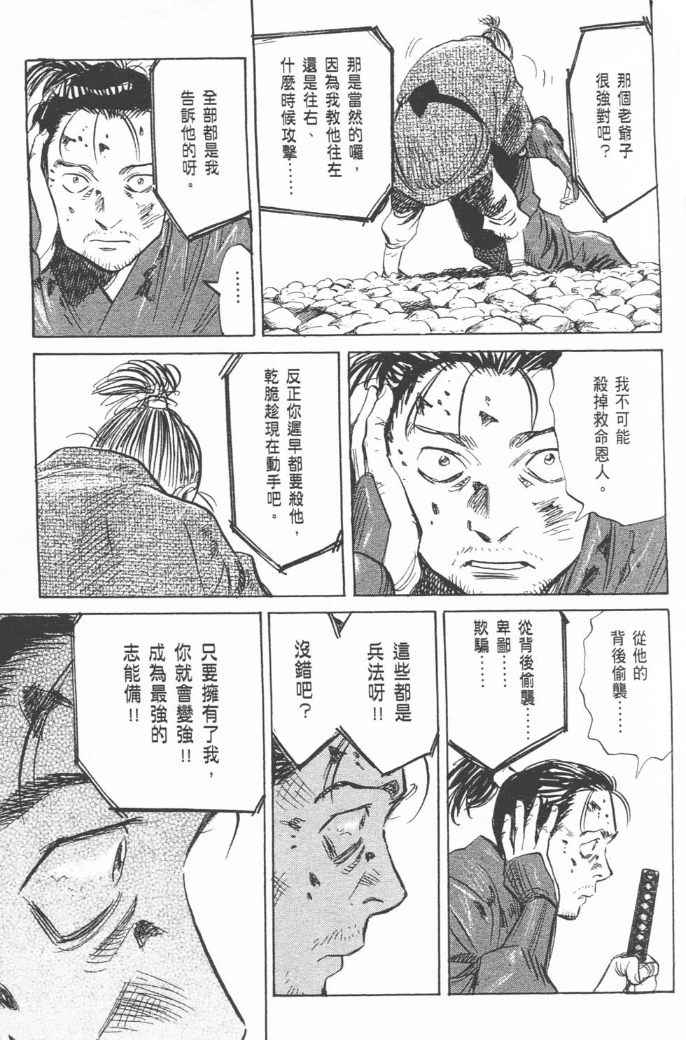 第96页