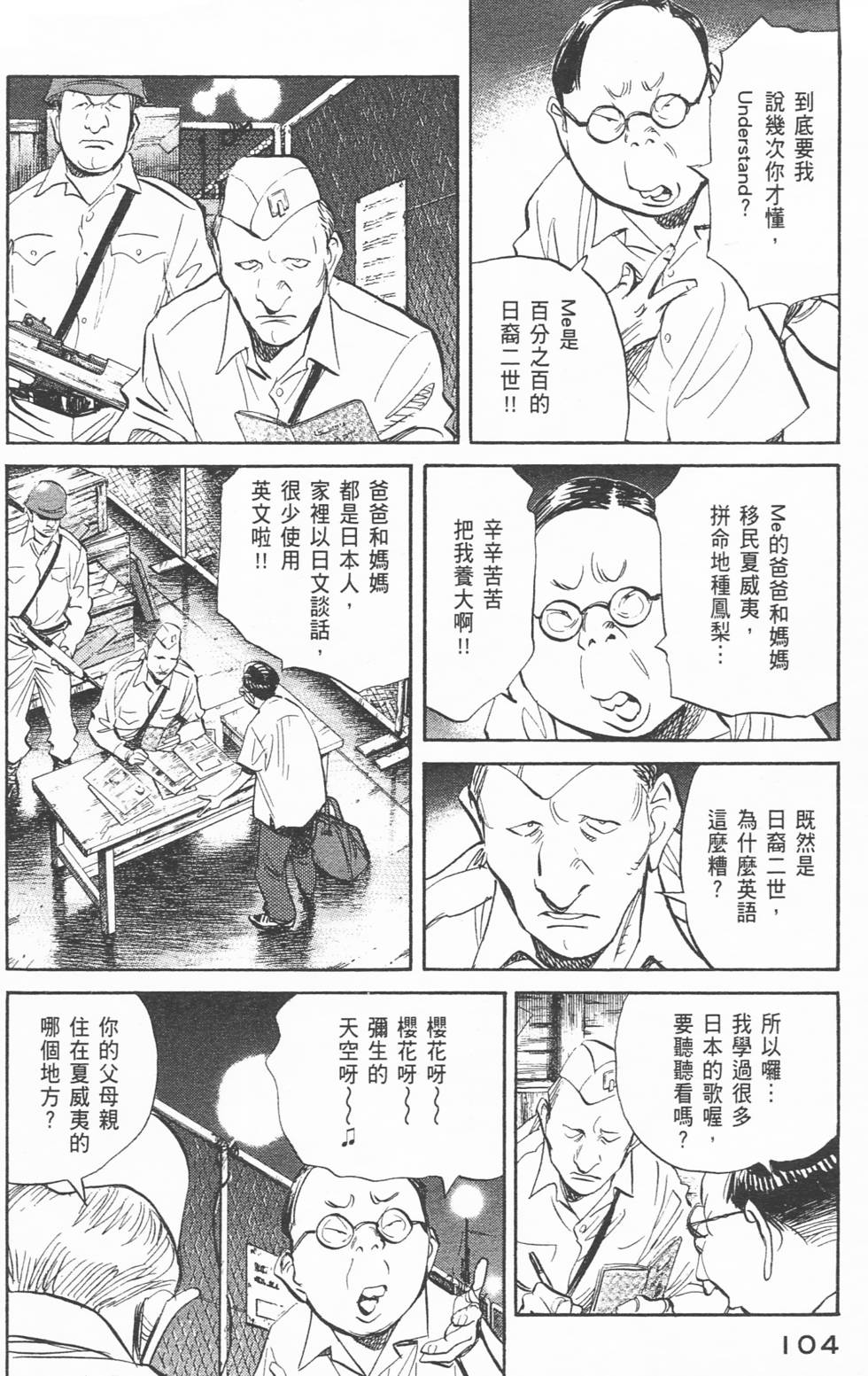 第103页