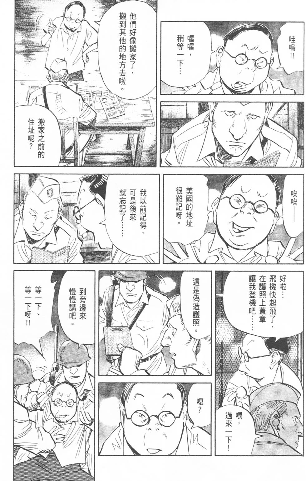 第104页