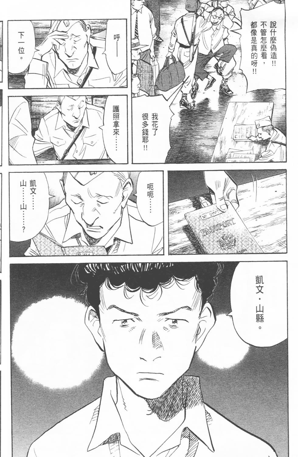 第105页