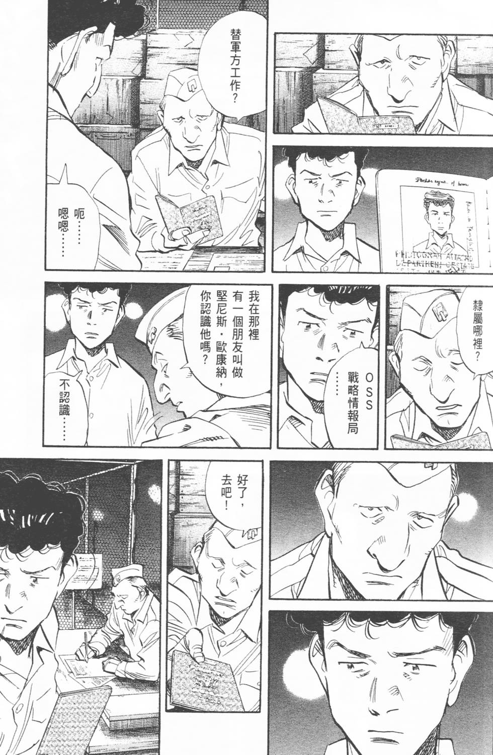 第106页