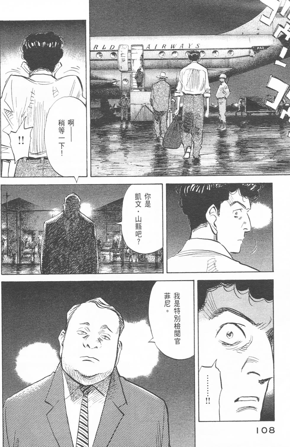 第107页