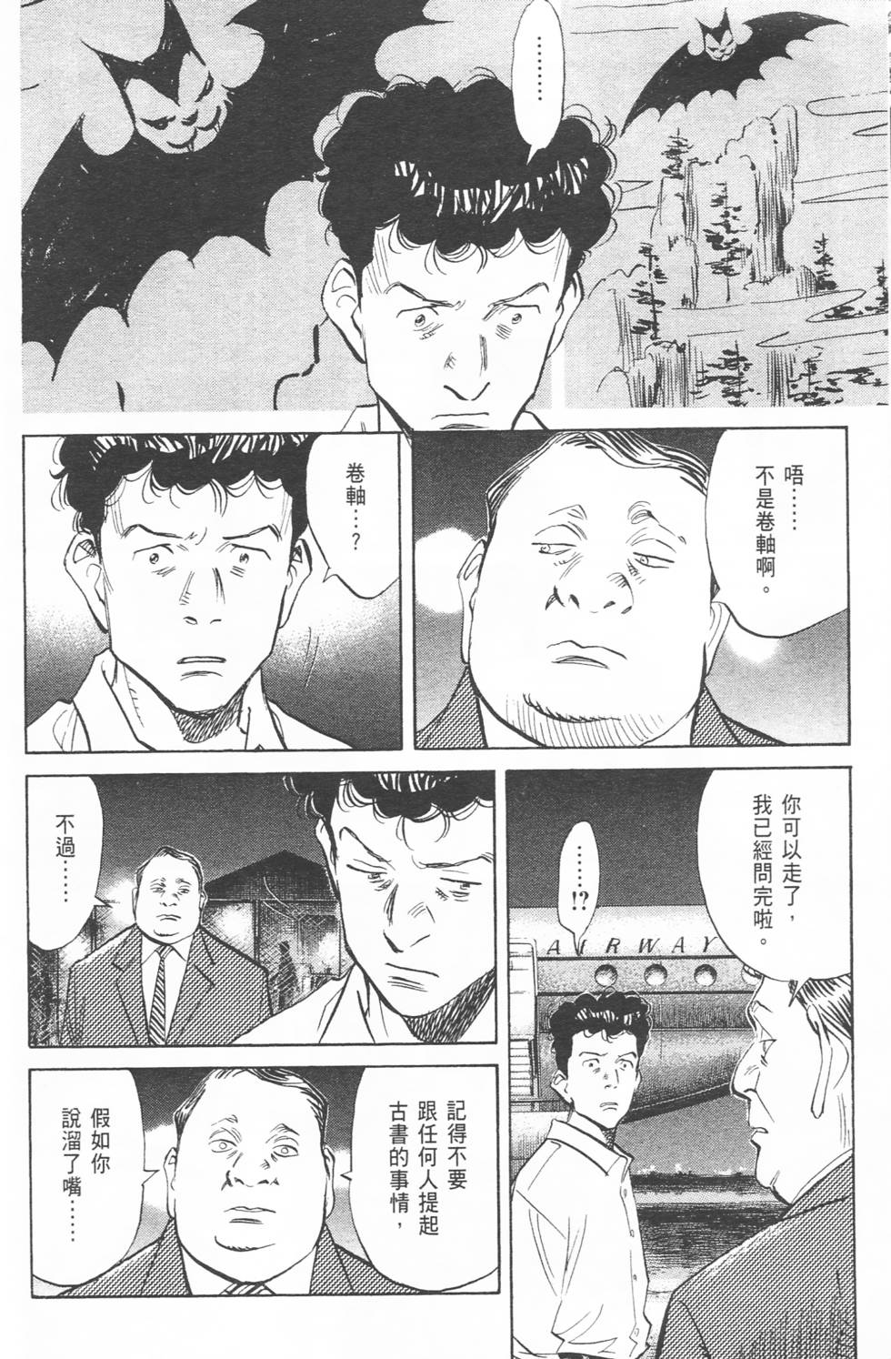 第111页