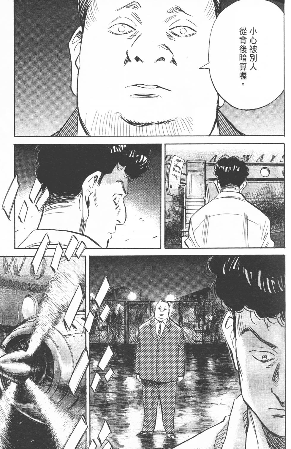 第112页