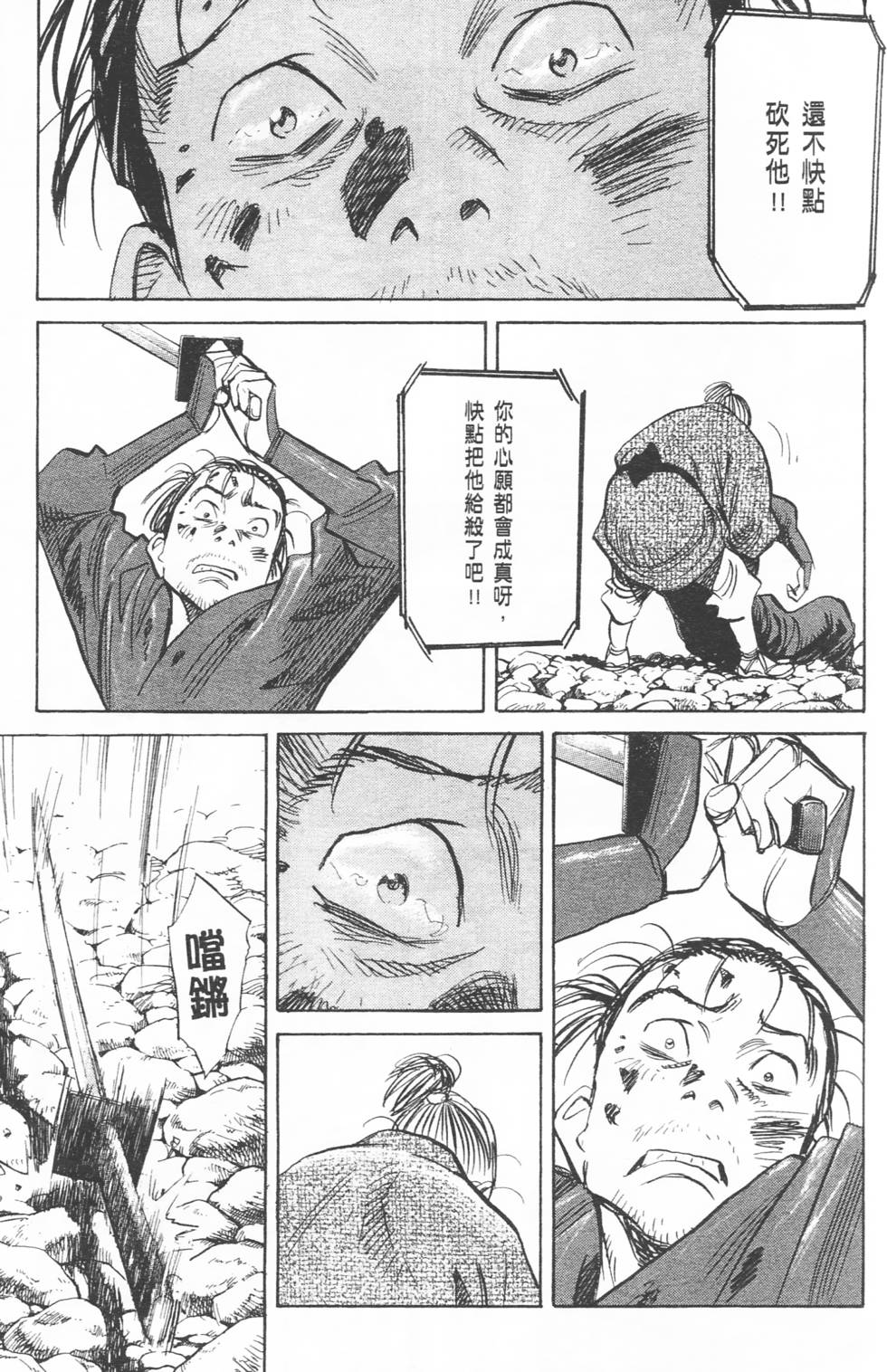 第114页