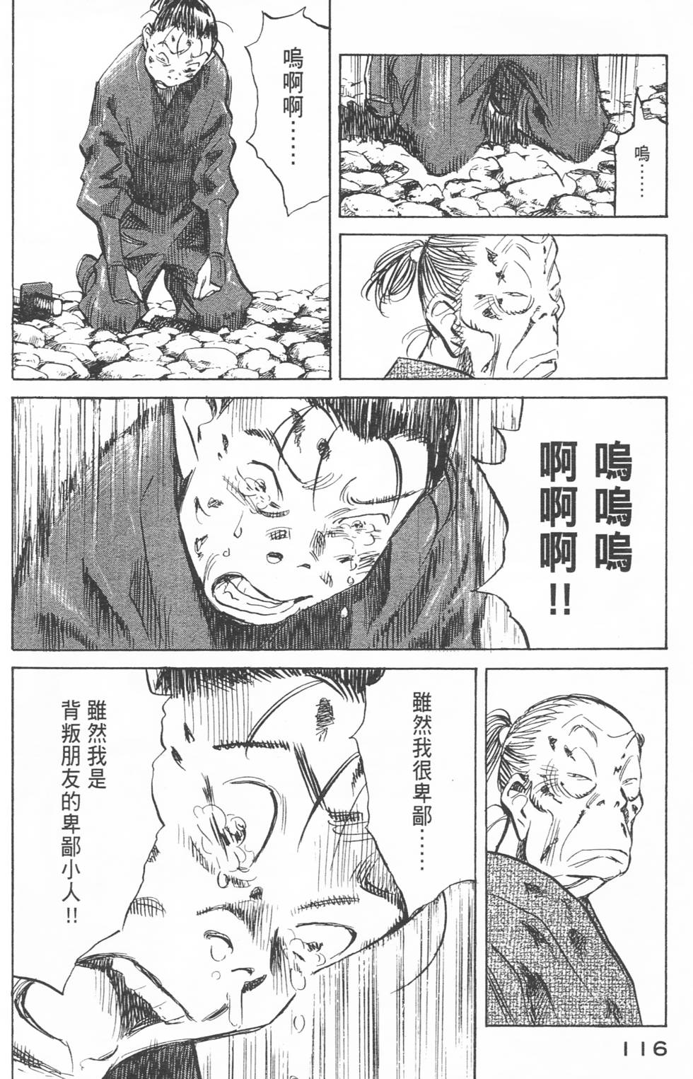 第115页