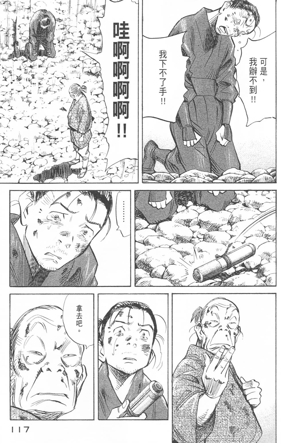 第116页