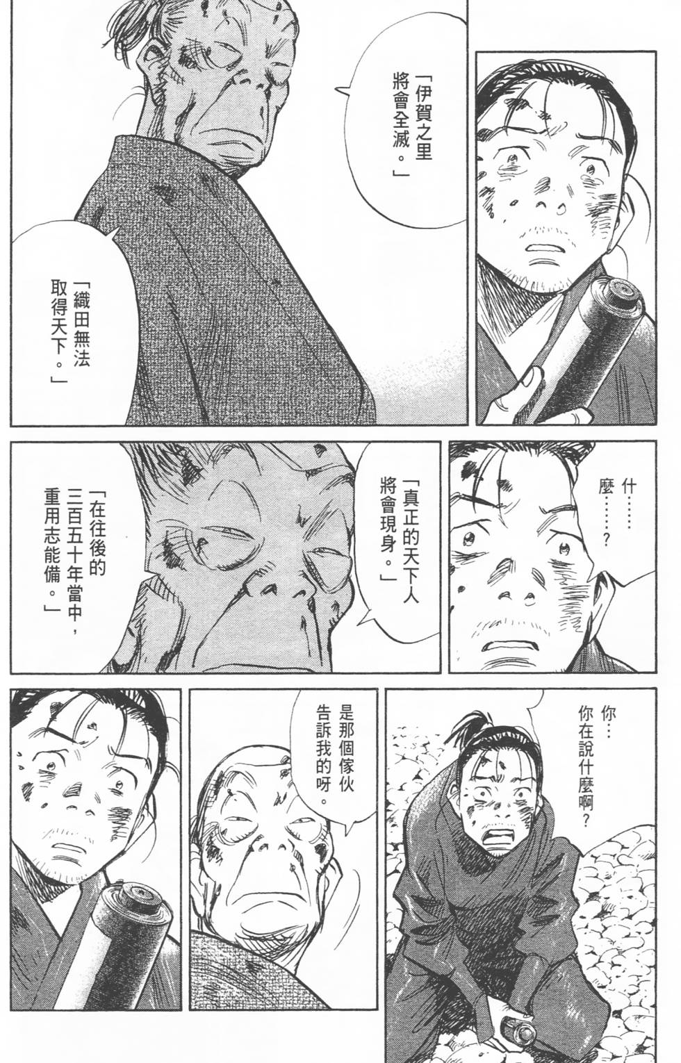 第117页