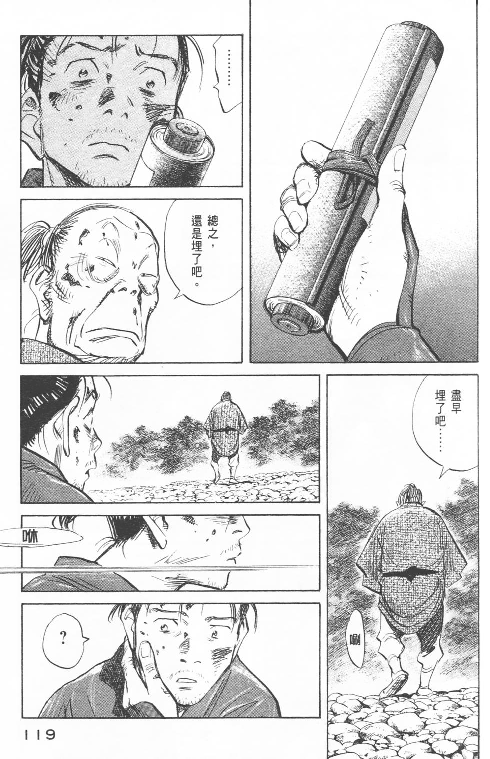 第118页