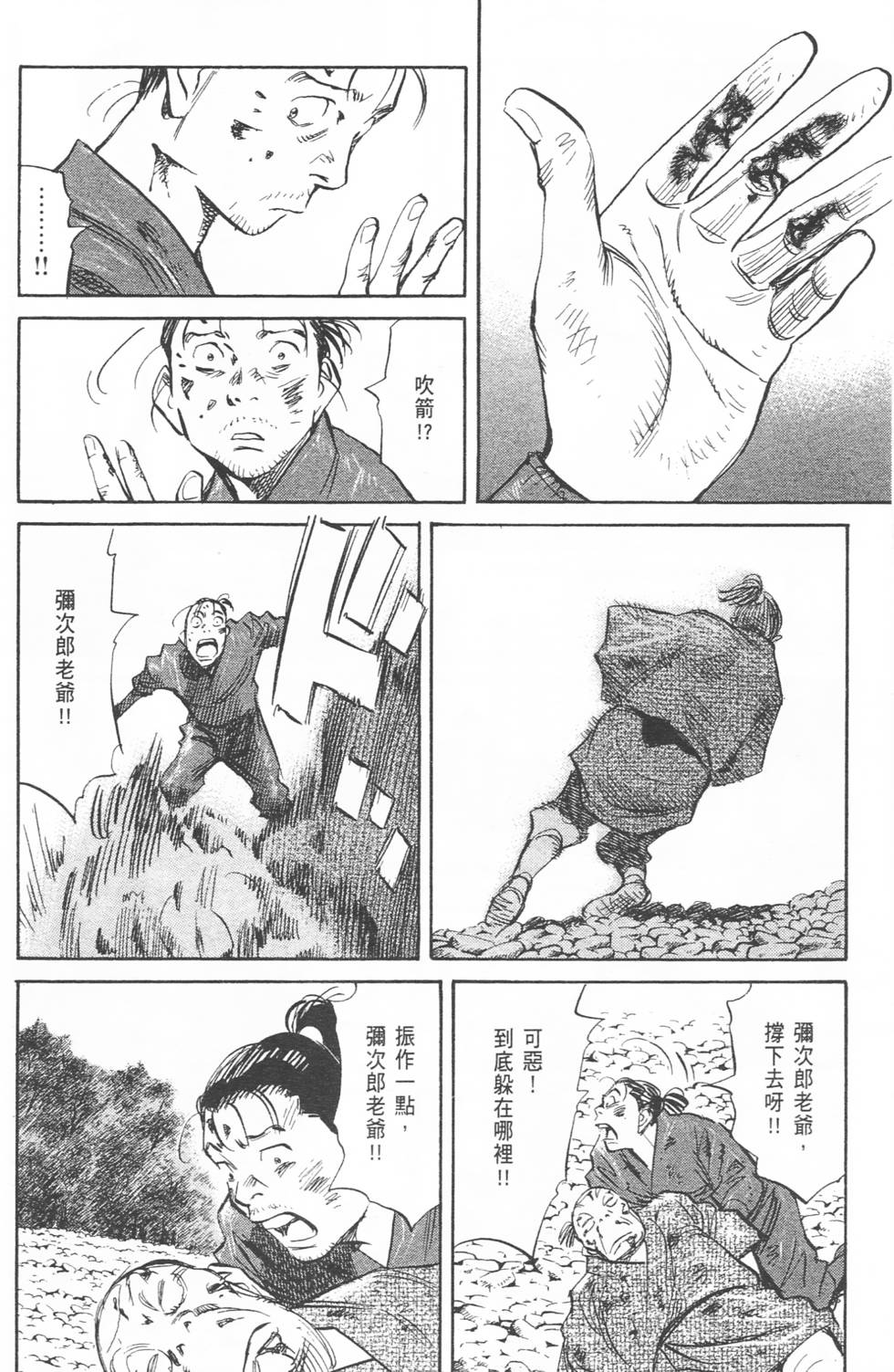 第119页