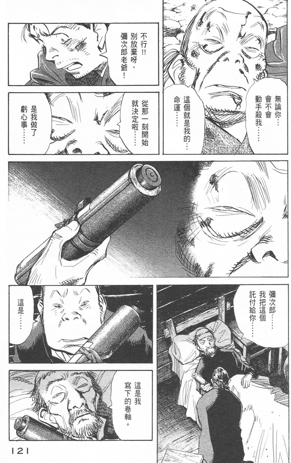 第120页
