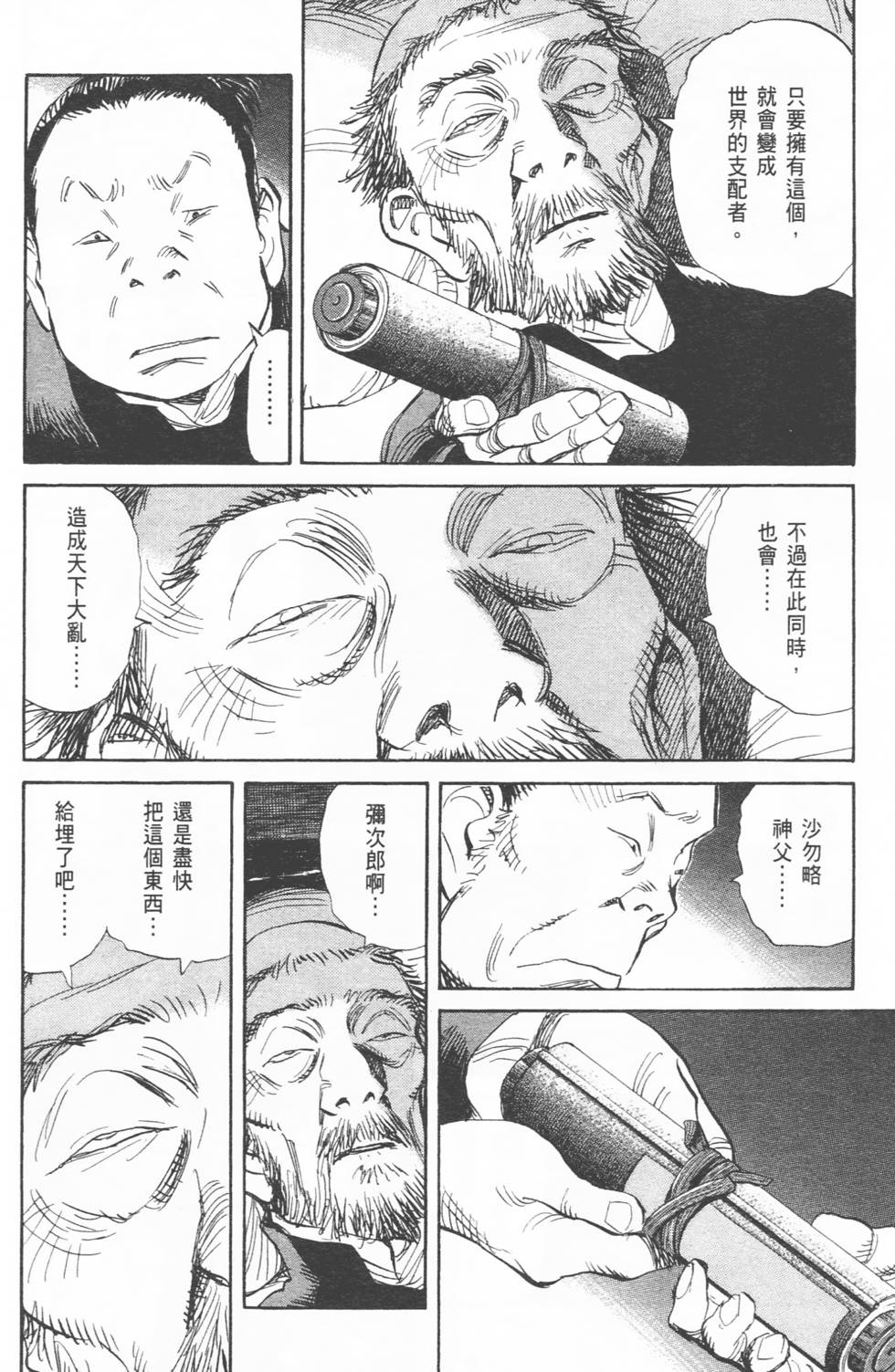 第121页