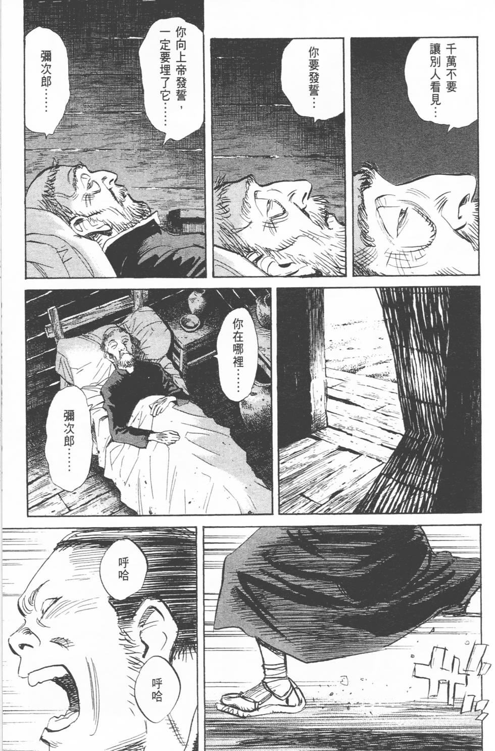 第122页