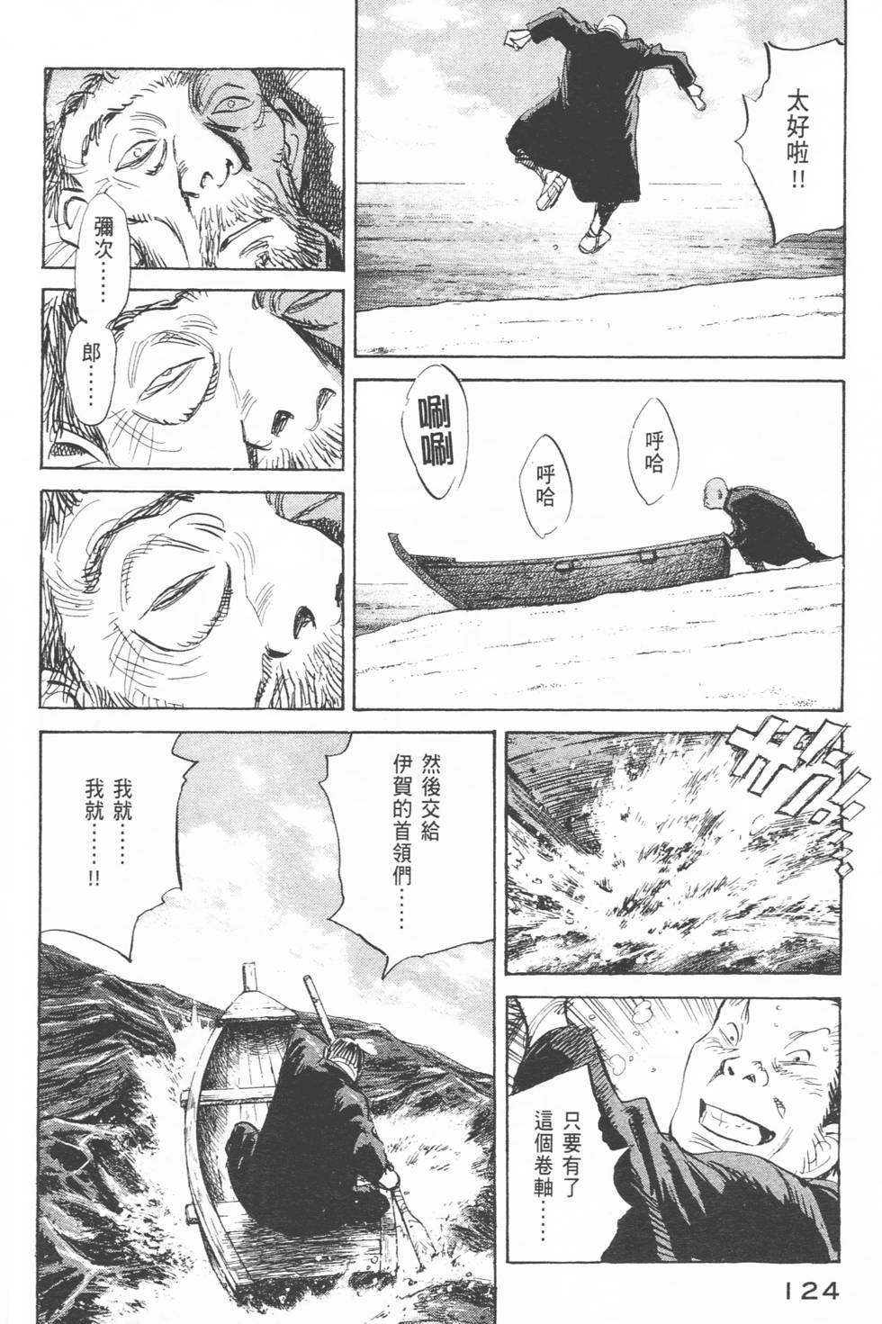 第123页