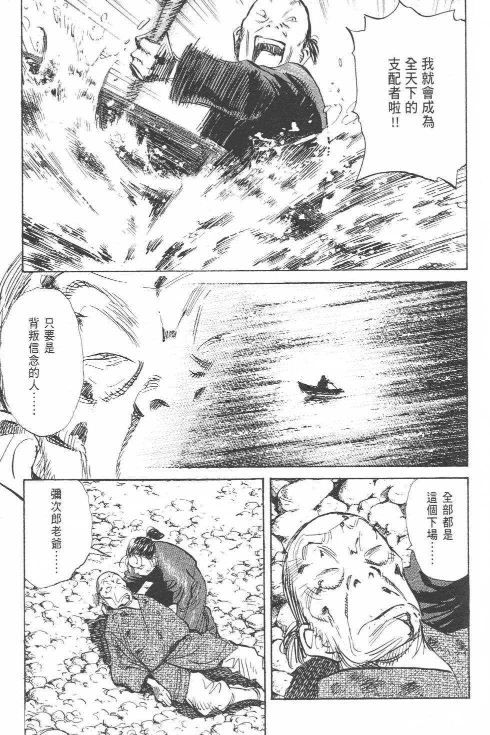 第124页