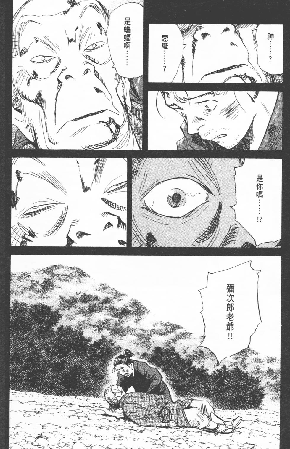 第125页
