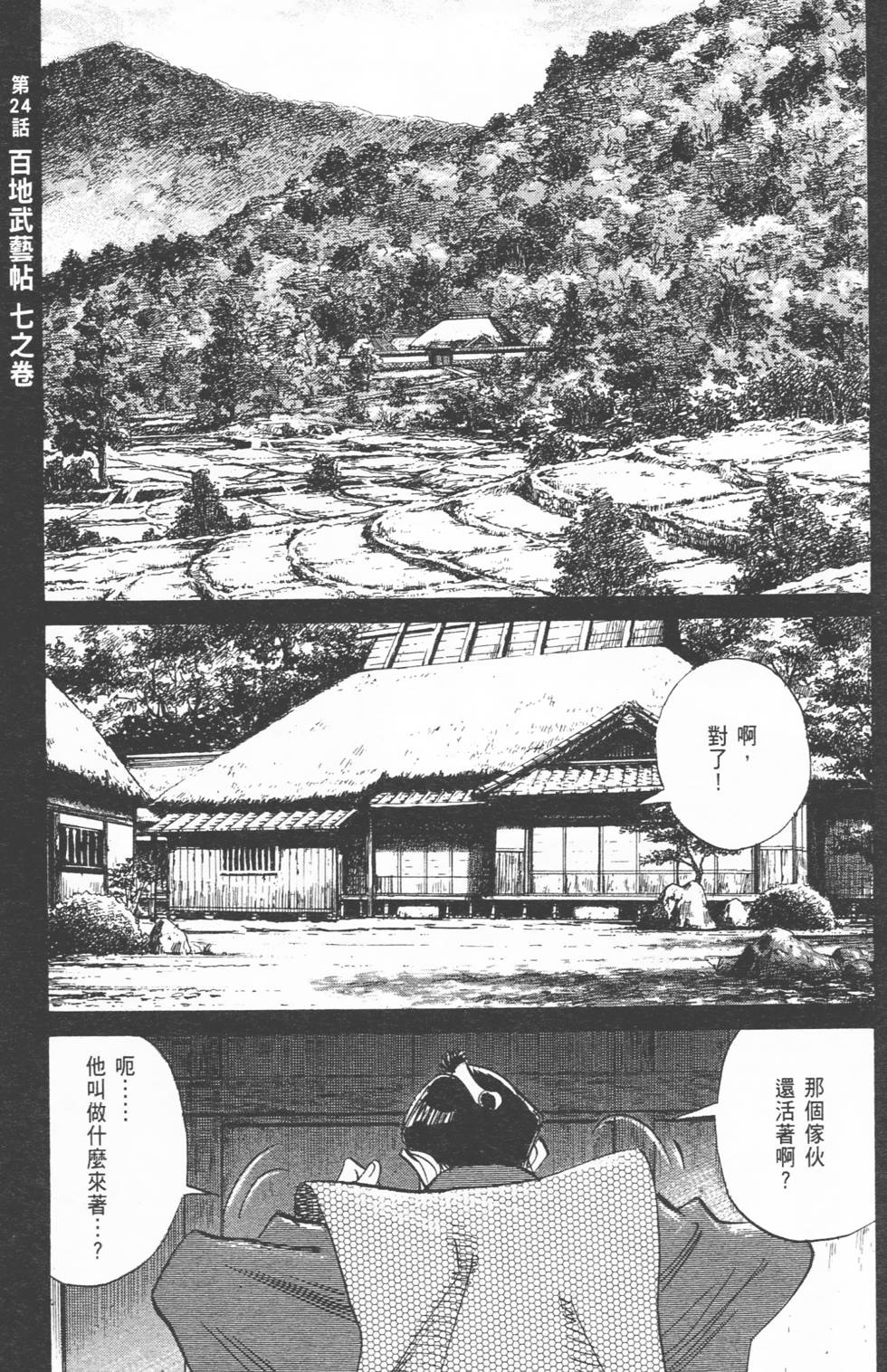 第126页