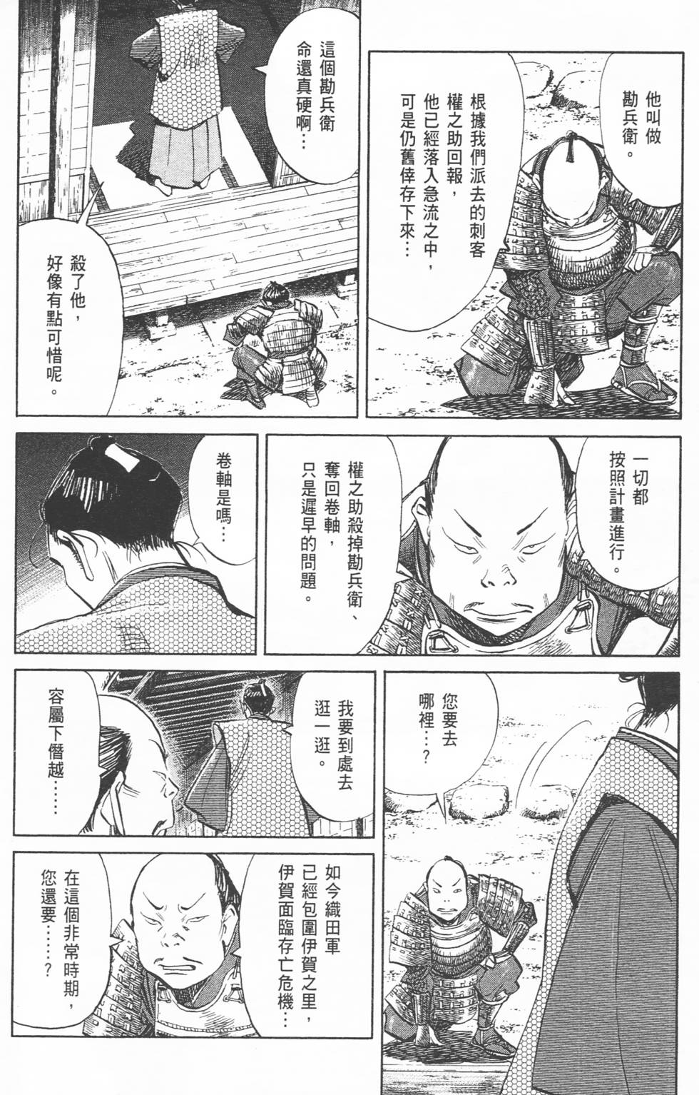 第127页