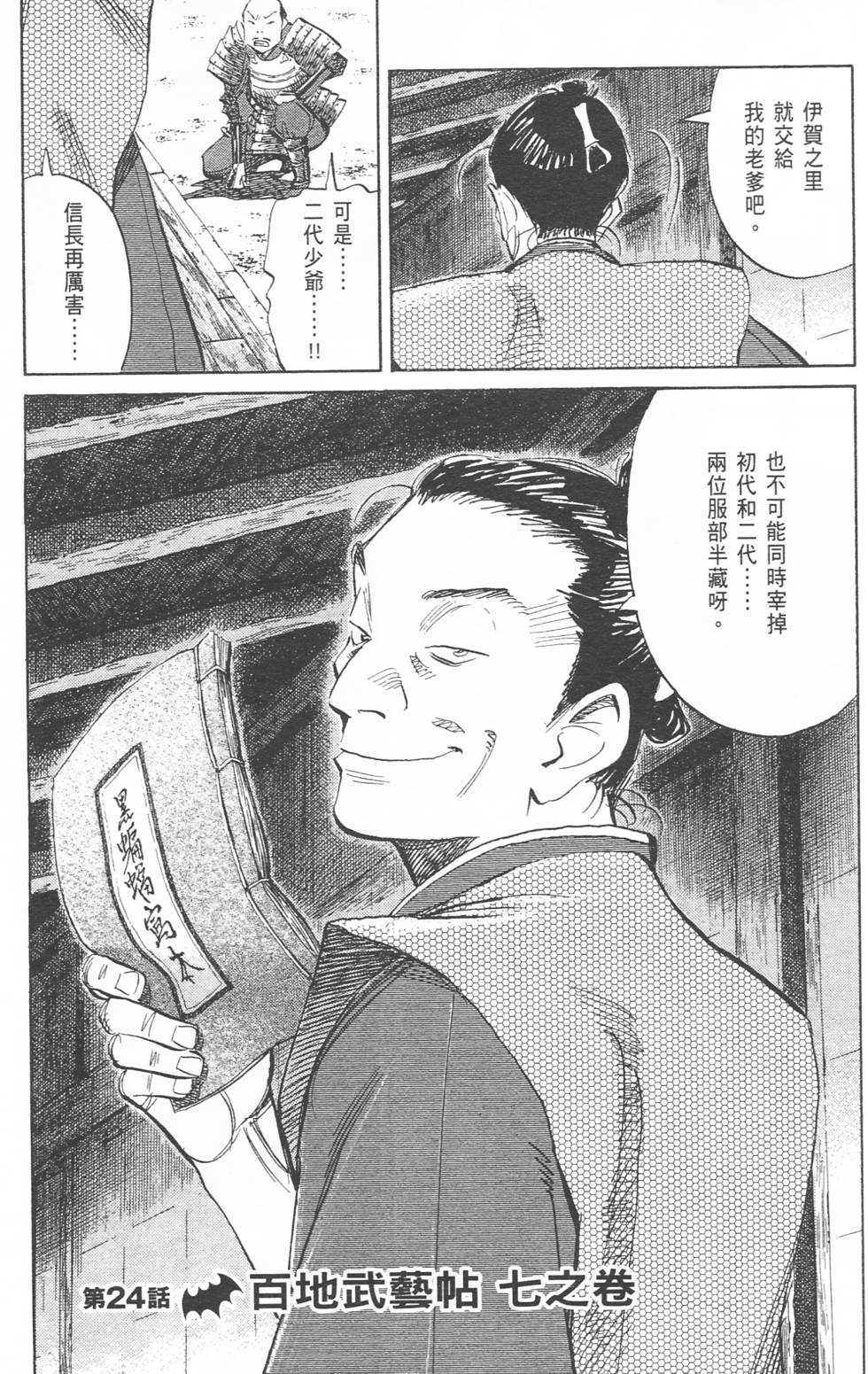 第128页