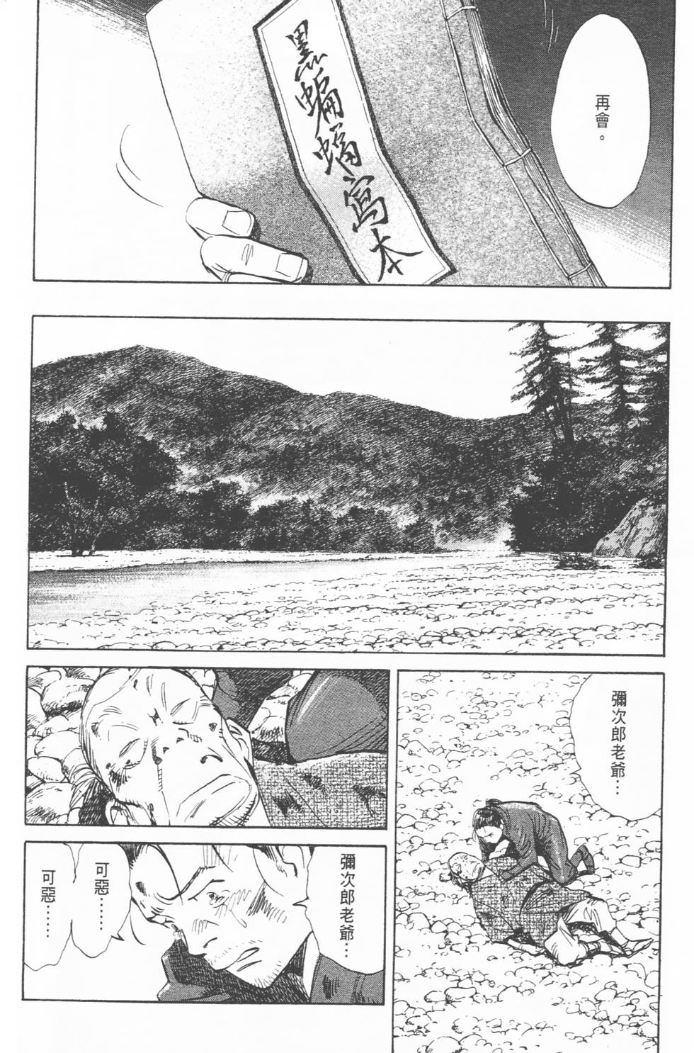 第129页