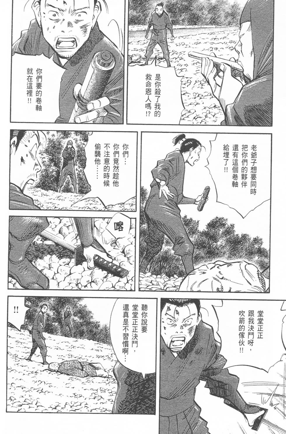 第131页