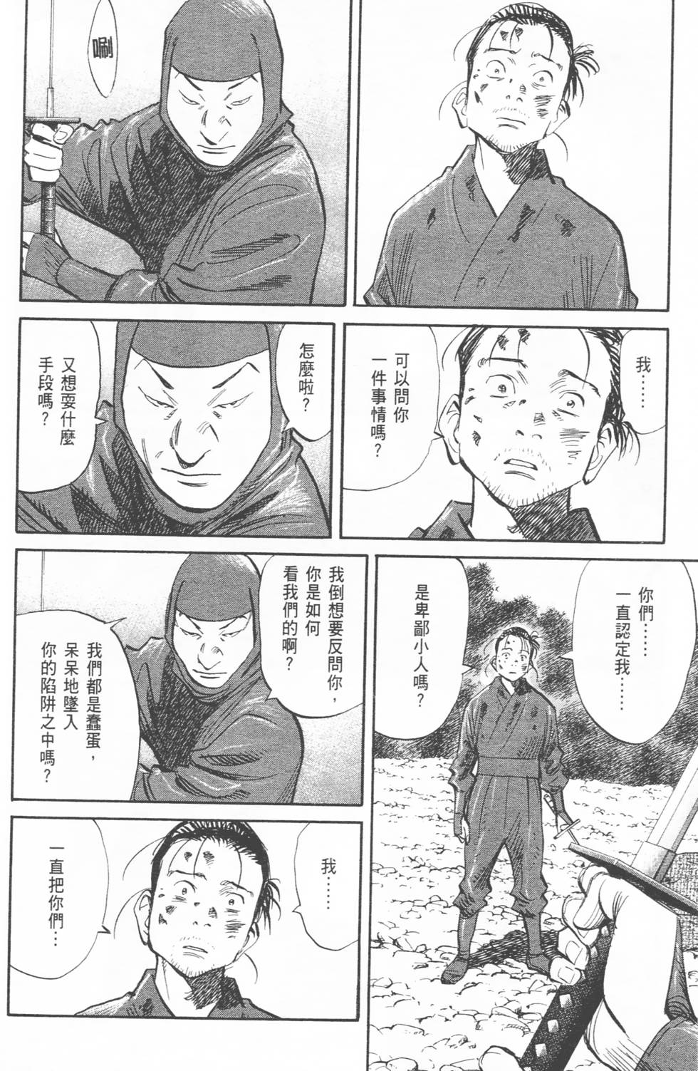 第133页