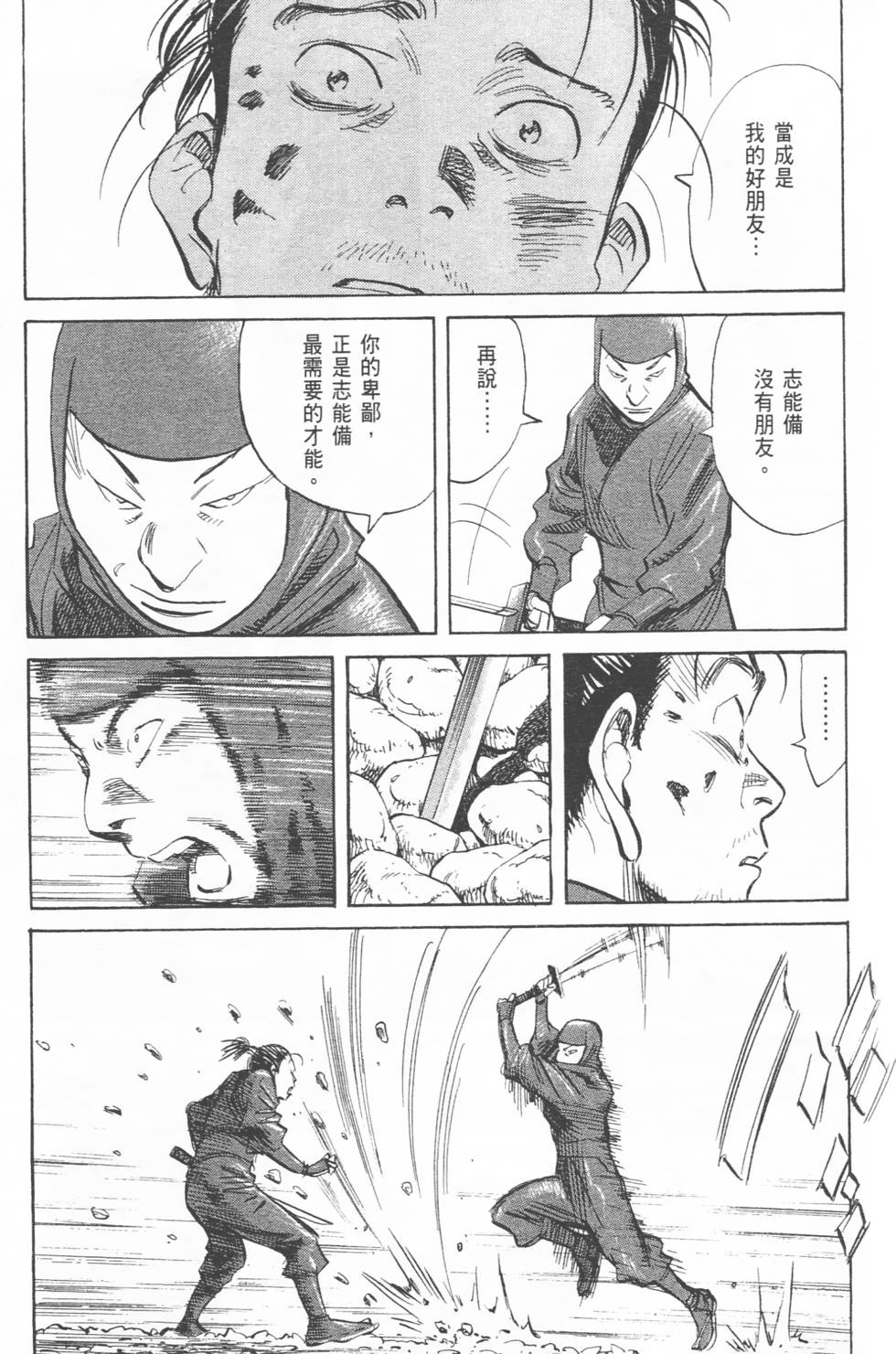 第134页