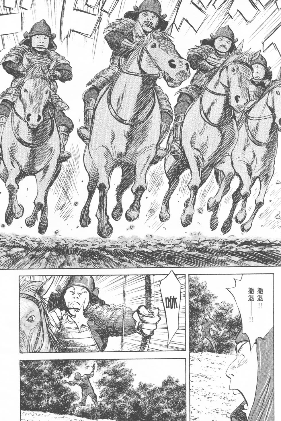 第136页