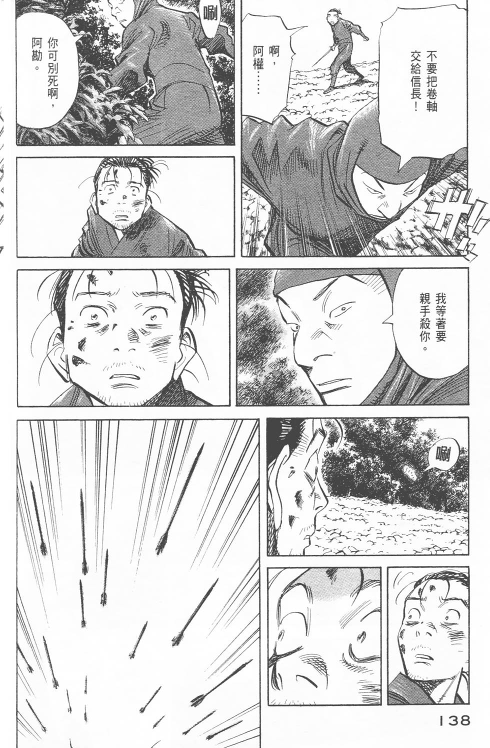 第137页