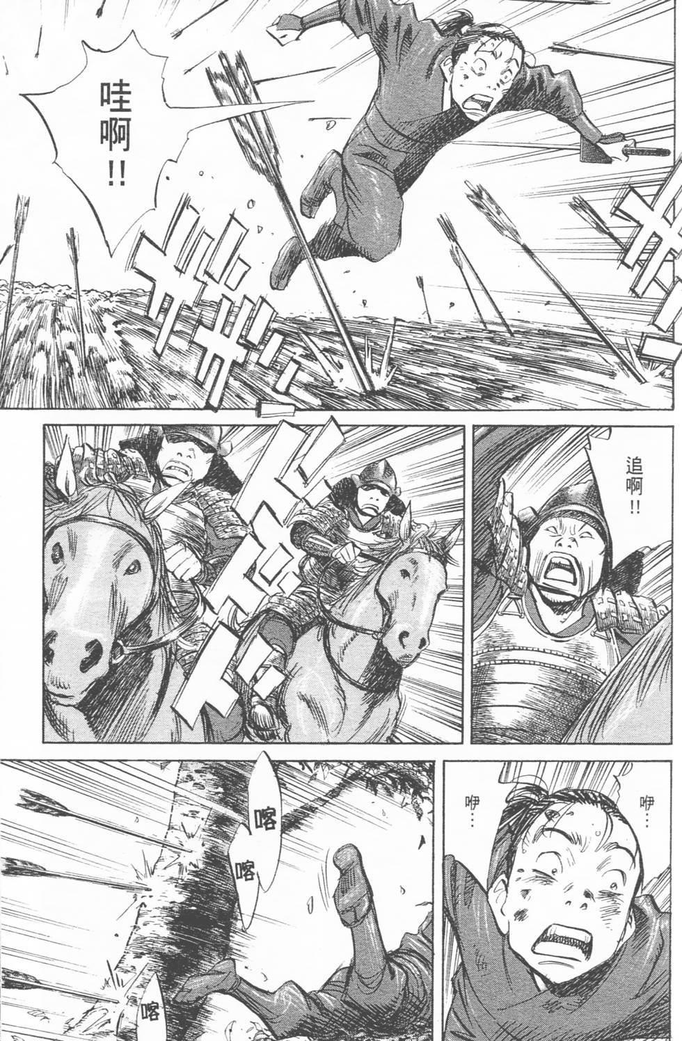 第138页