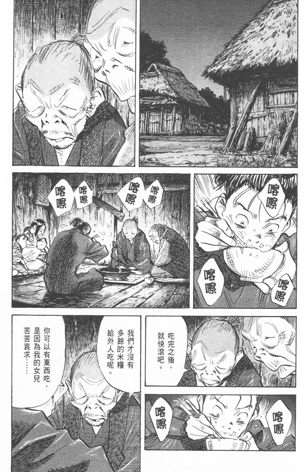 第142页