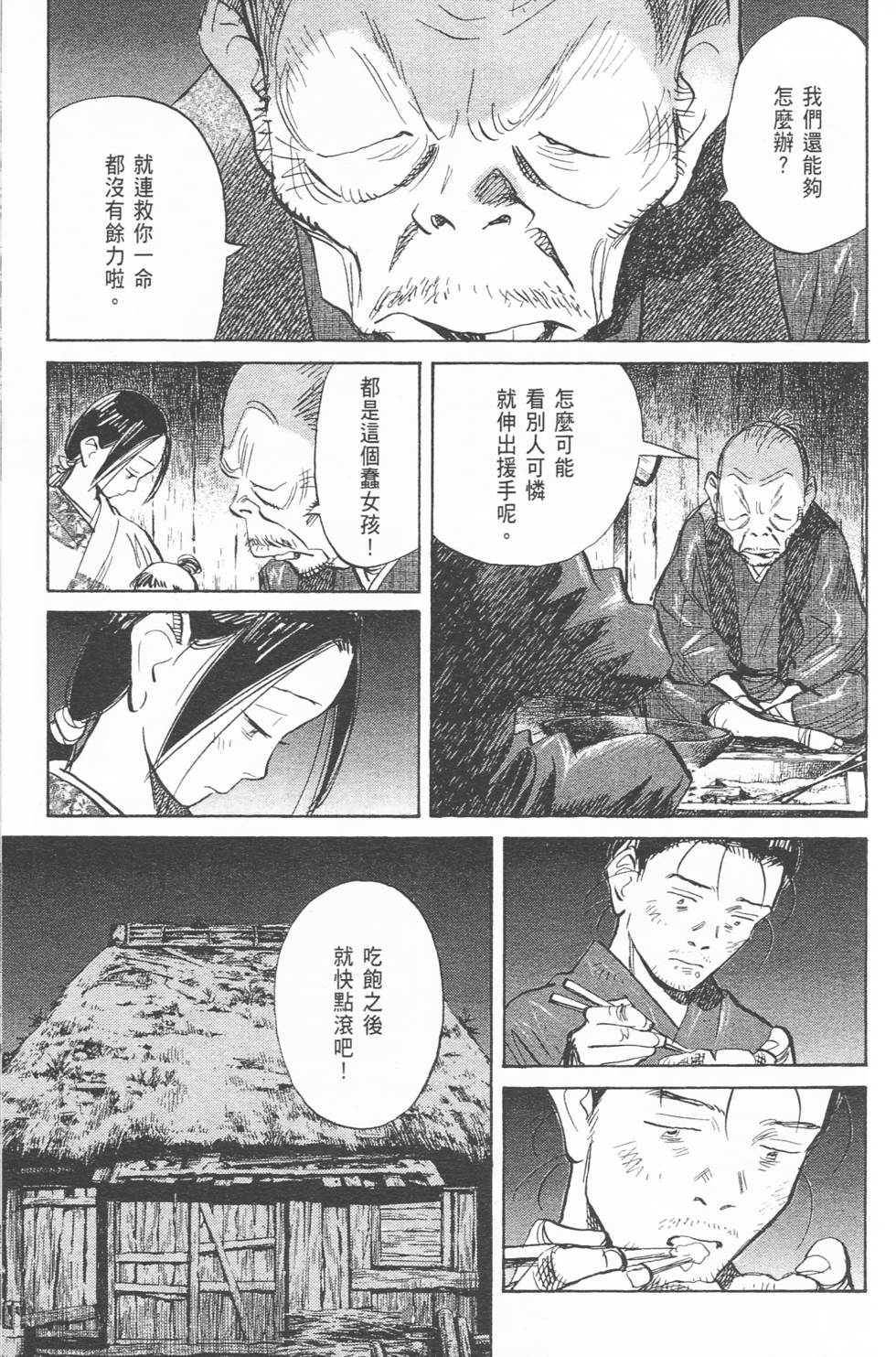 第144页