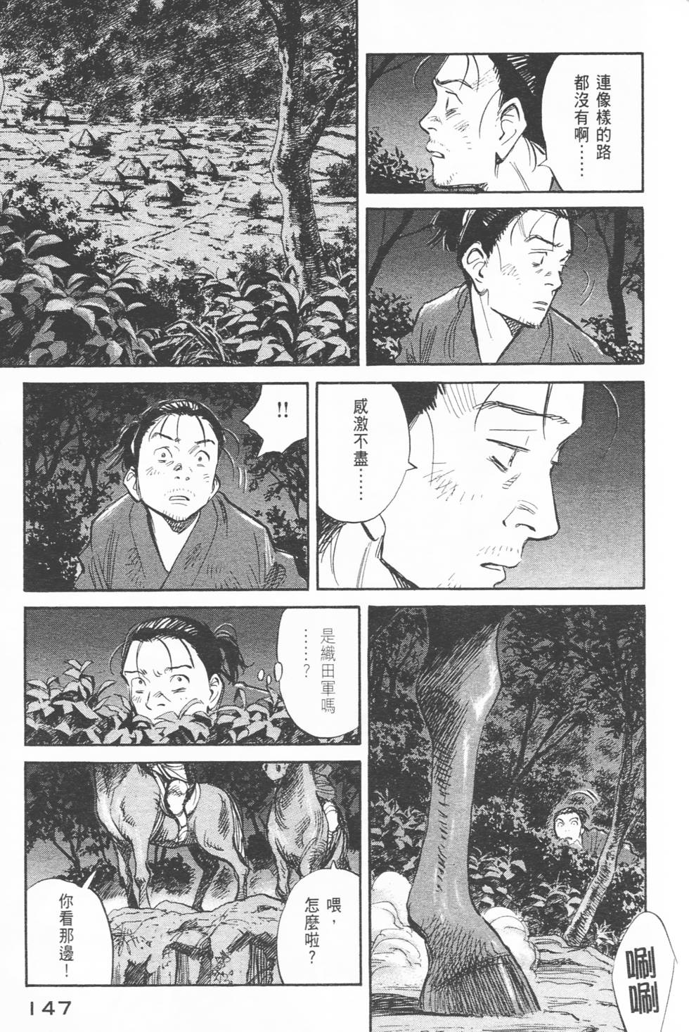 第146页