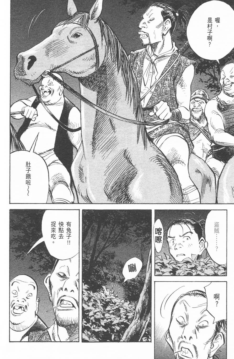 第147页