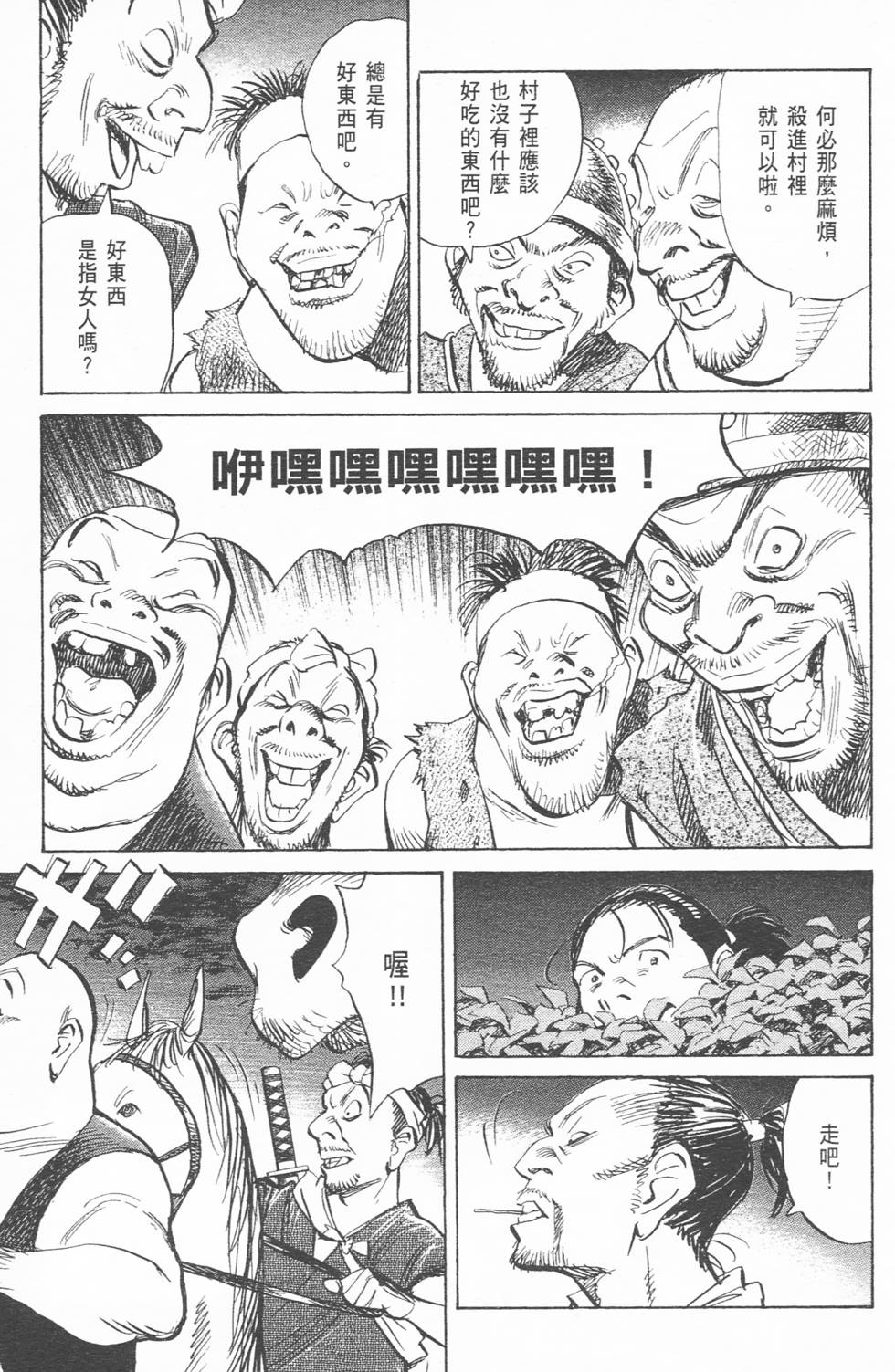 第148页
