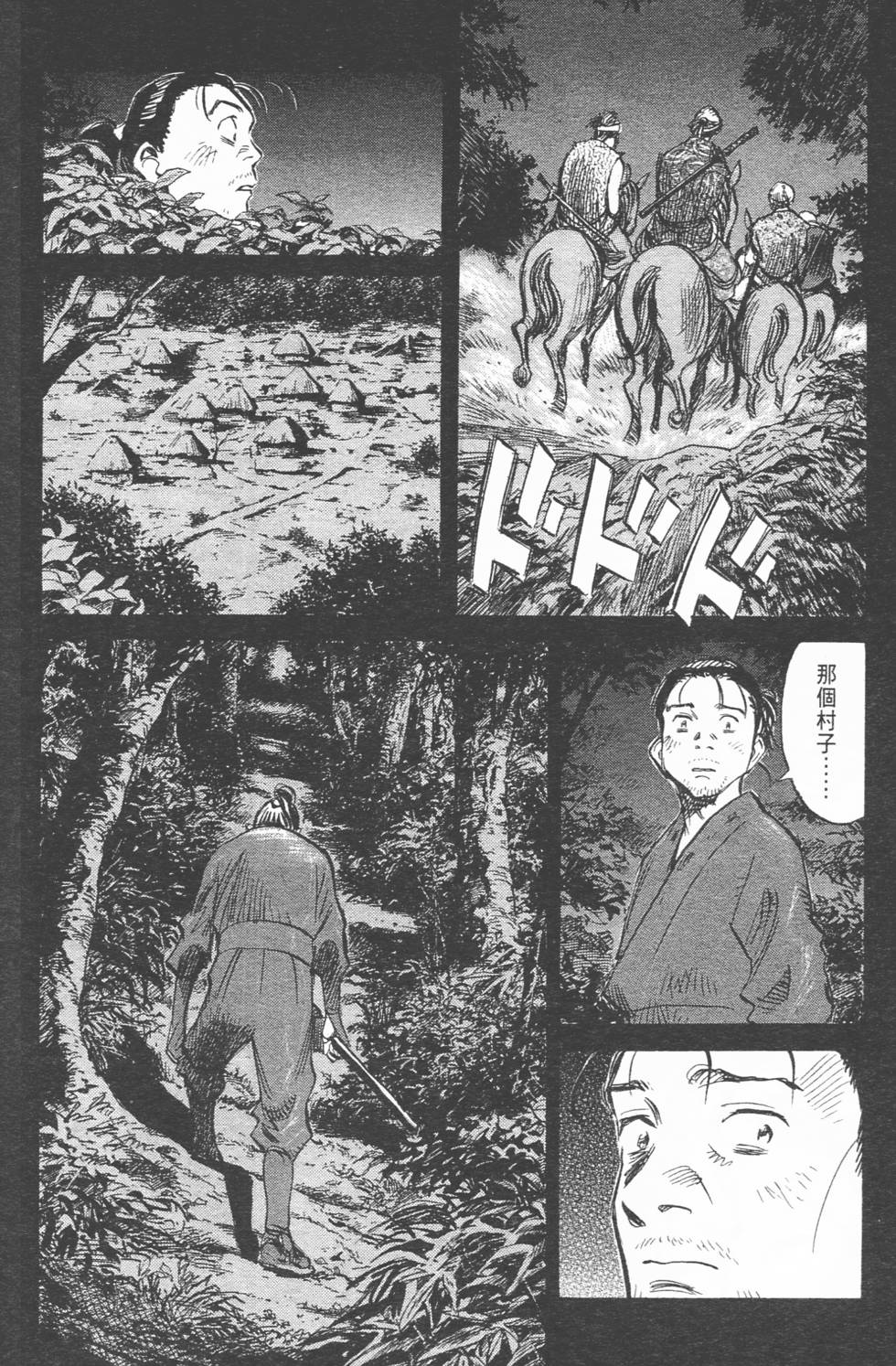 第149页