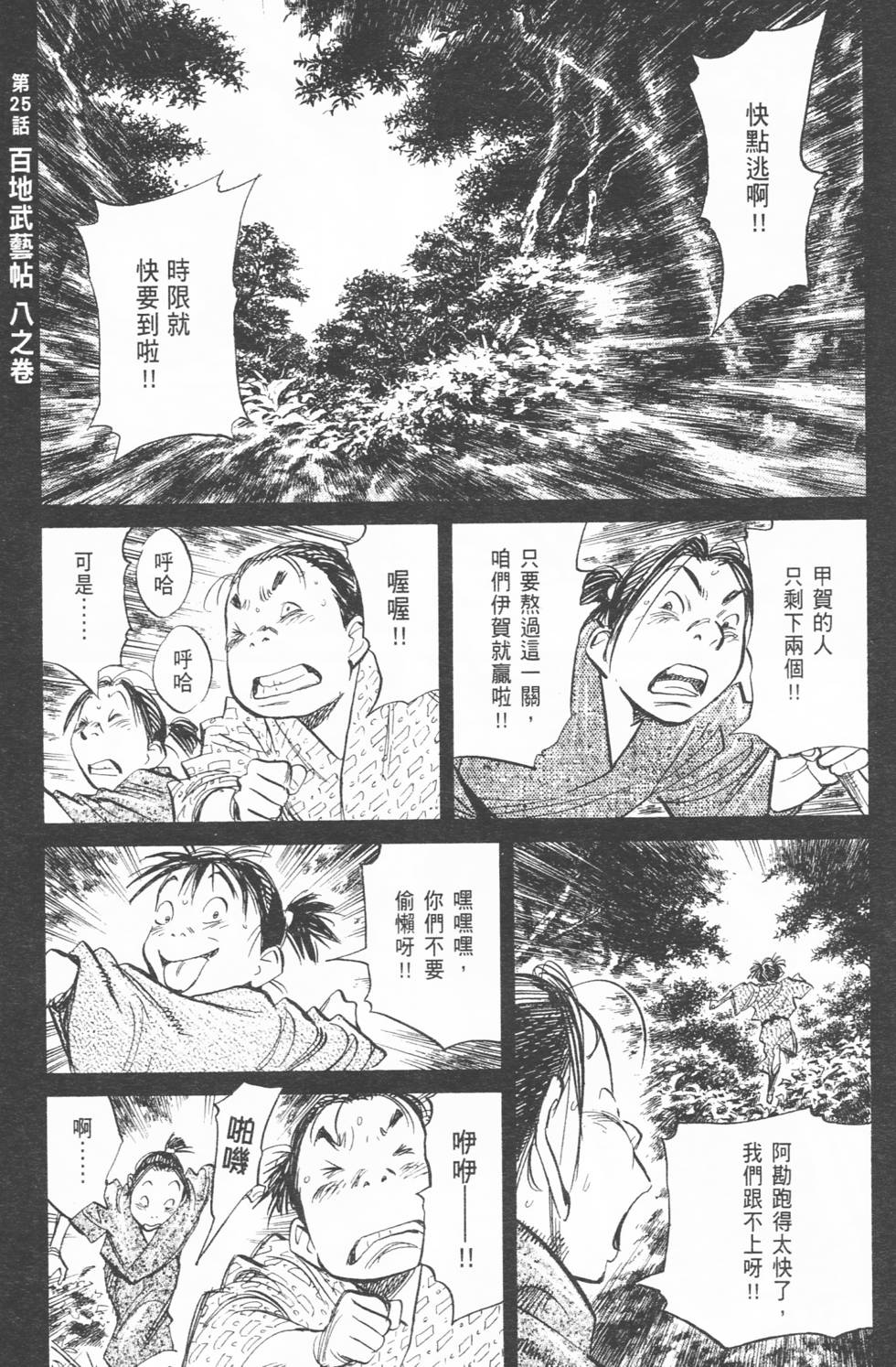 第150页