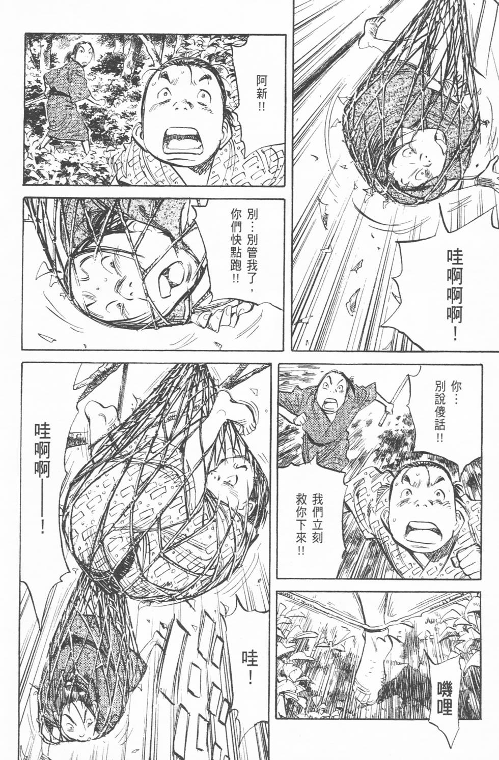 第151页