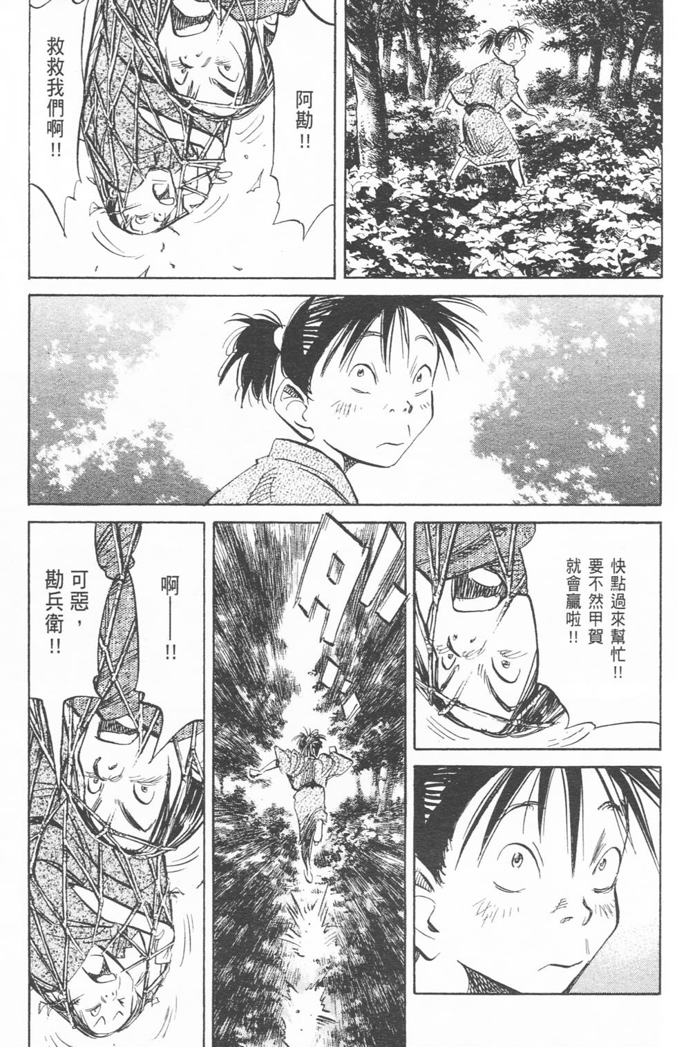 第152页