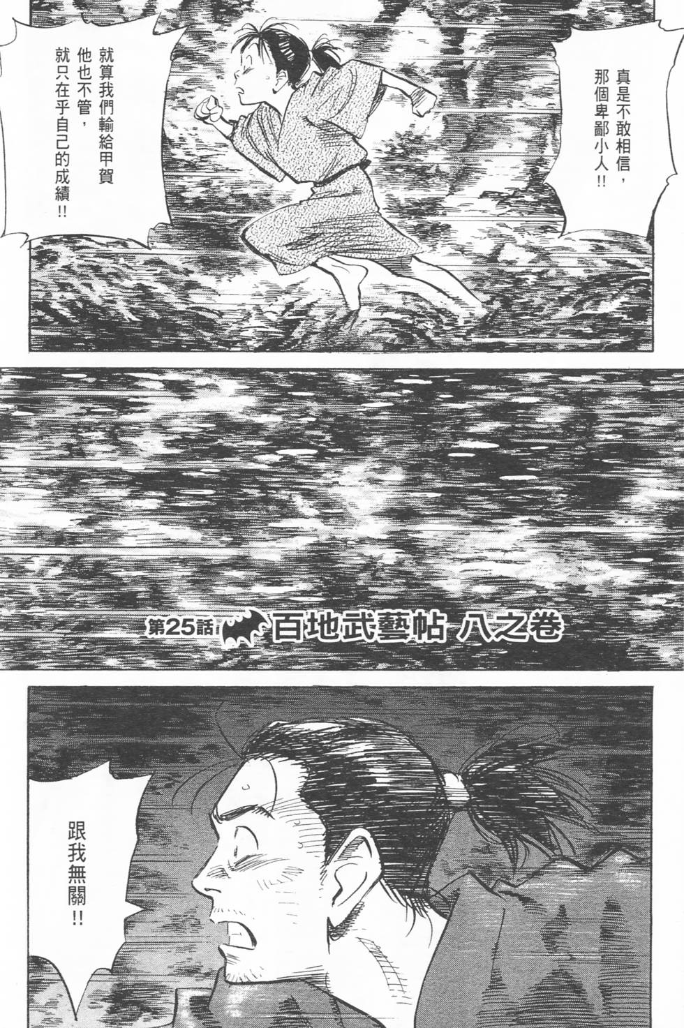 第153页