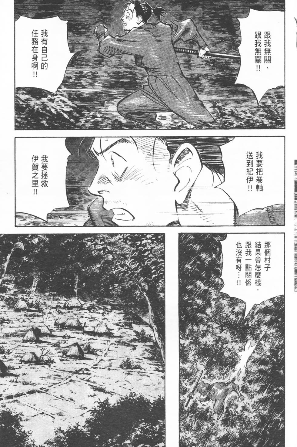 第154页
