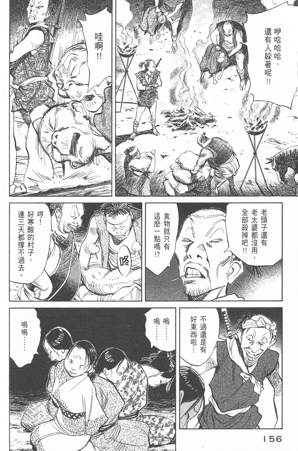 第155页