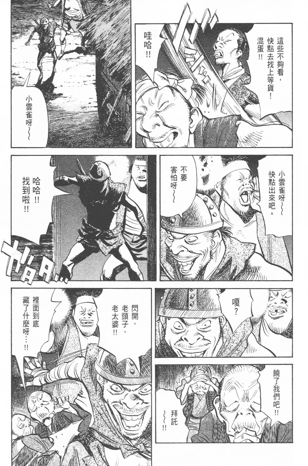 第156页