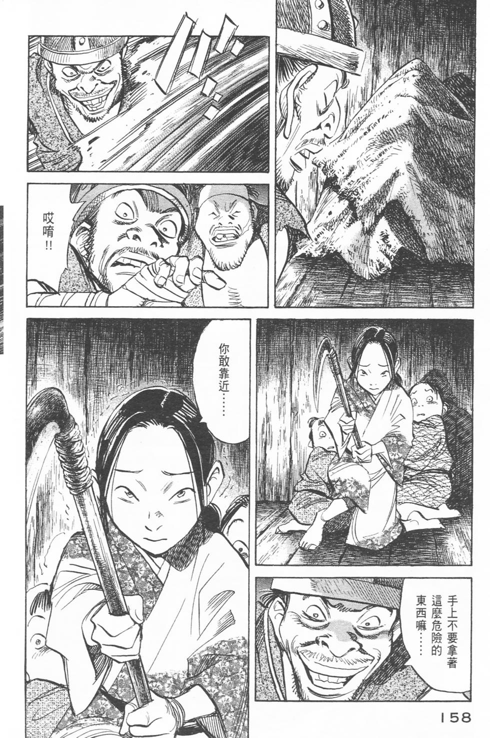 第157页