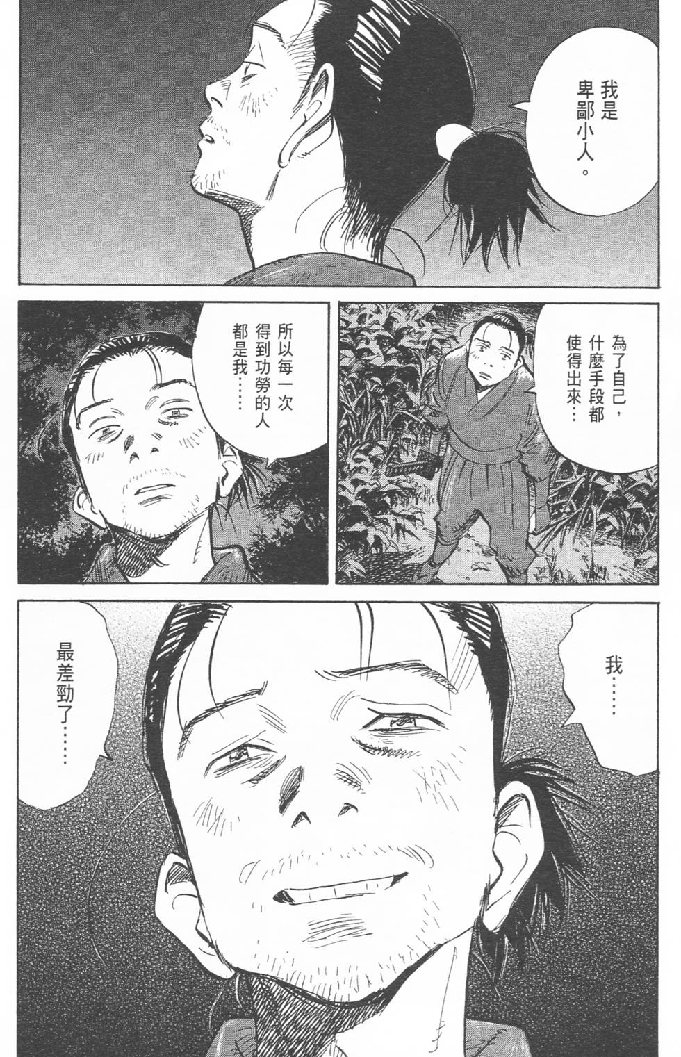 第159页