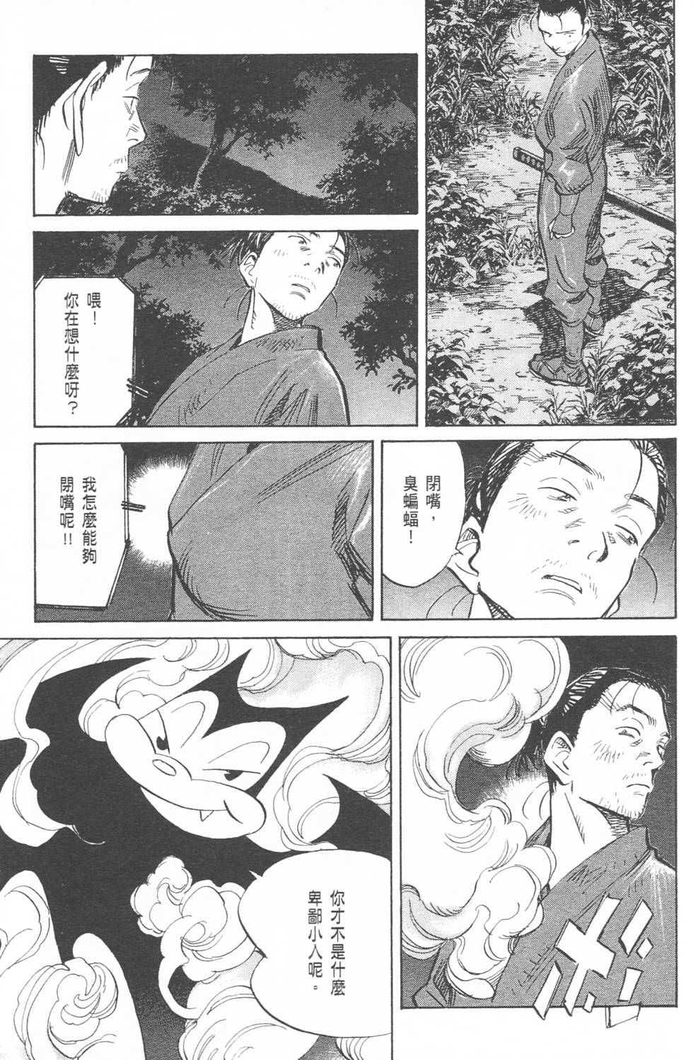 第160页