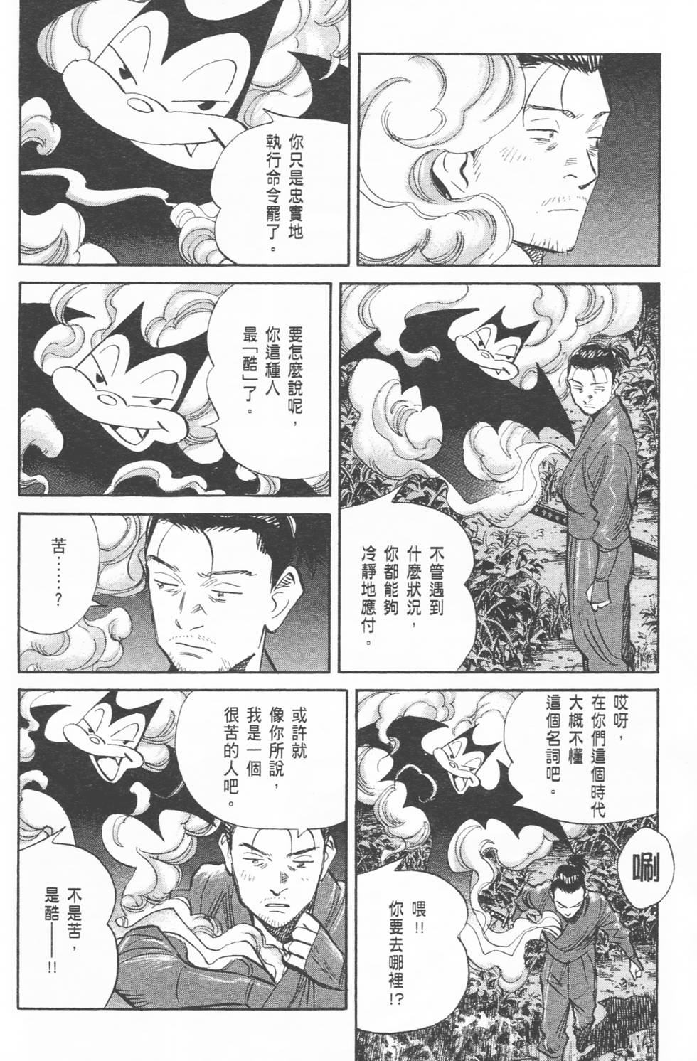 第161页
